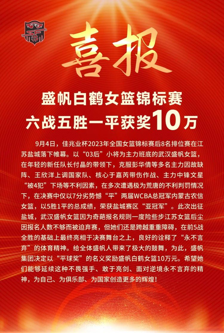 巴萨在2023年不会签署任何续约合同，所有谈判都将在2024年进行，包括德容，他无疑是巴萨计划的关键球员。